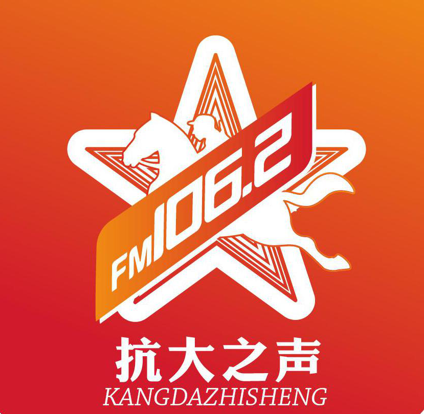 抗大之声